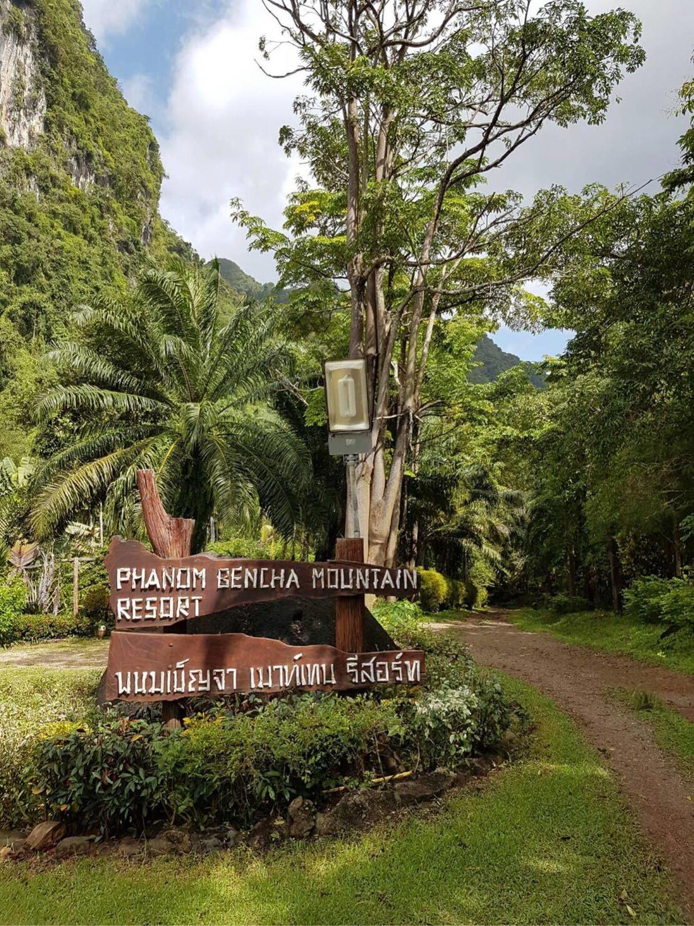 Phanom Bencha Mountain Resort Krabi town Eksteriør bilde